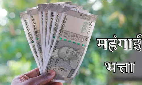 Mumbai: महंगाई भत्ता बढ़ने से पेंशनरों को राहत, सेवानिवृत्त कर्मचारियों को लाभ Mumbai: महंगाई भत्ता बढ़ने से पेंशनरों को राहत, सेवानिवृत्त कर्मचारियों को लाभ