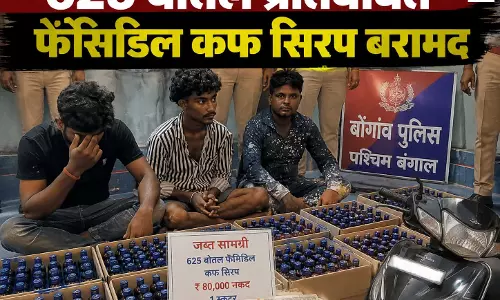 BREAKING: नशे के सौदागरों पर पुलिस का शिकंजा, 625 बोतल फेंसिडिल जब्त