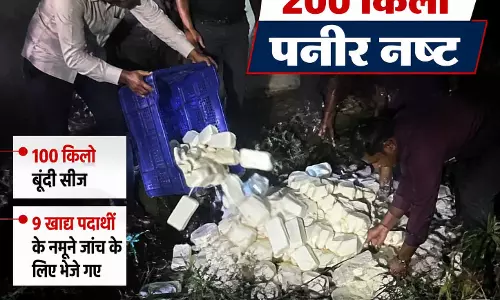 नोएडा में पनीर का बड़ा खेल! 200 किलो संदिग्ध पनीर मौके पर कराया नष्ट