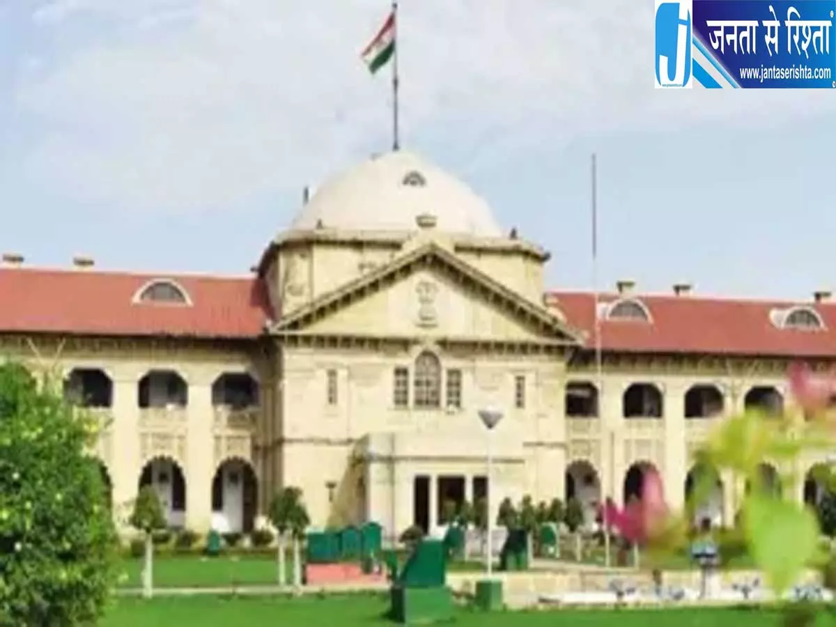 हिजाब स्कार्फ पर रोक बरकरार स्कूल यूनिफॉर्म को इलाहाबाद HC की मंजूरी हिजाब स्कार्फ पर रोक बरकरार स्कूल यूनिफॉर्म को इलाहाबाद HC की मंजूरी