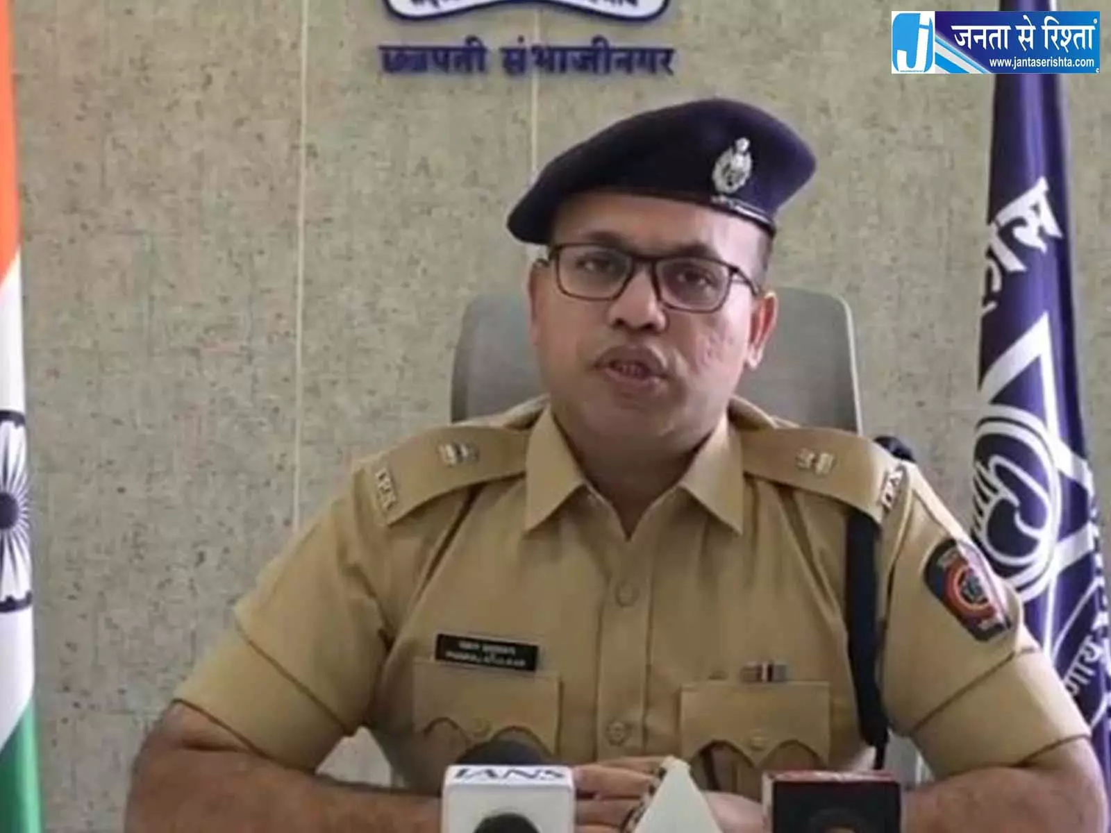 छत्रपति संभाजीनगर चट्टान हादसे के पीछे पारिवारिक विवाद का शक छत्रपति संभाजीनगर चट्टान हादसे के पीछे पारिवारिक विवाद का शक