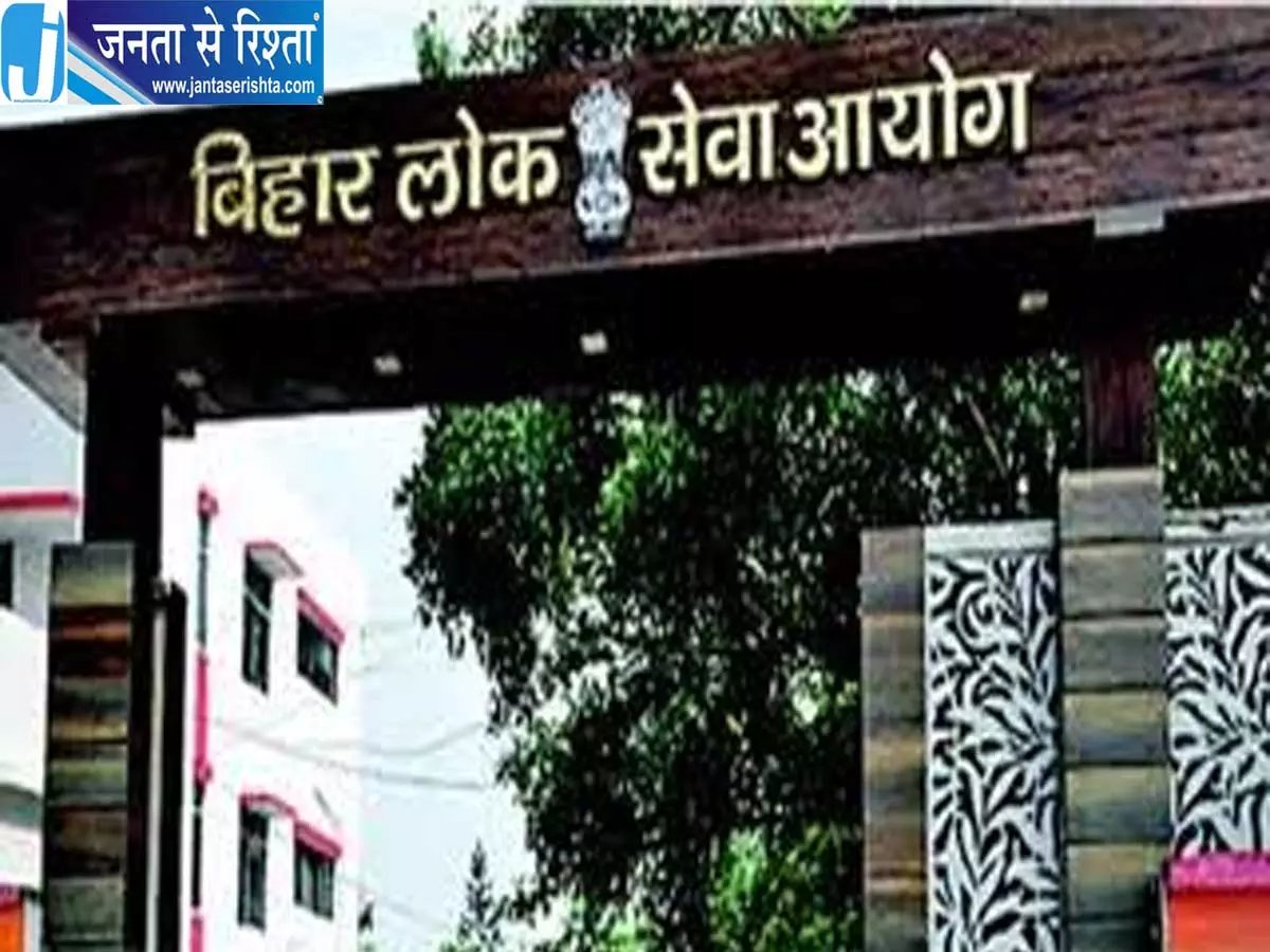बिहार शिक्षक भर्ती का बड़ा अपडेट TRE 4 परीक्षा को लेकर तारीखों का ऐलान बिहार शिक्षक भर्ती का बड़ा अपडेट TRE 4 परीक्षा को लेकर तारीखों का ऐलान