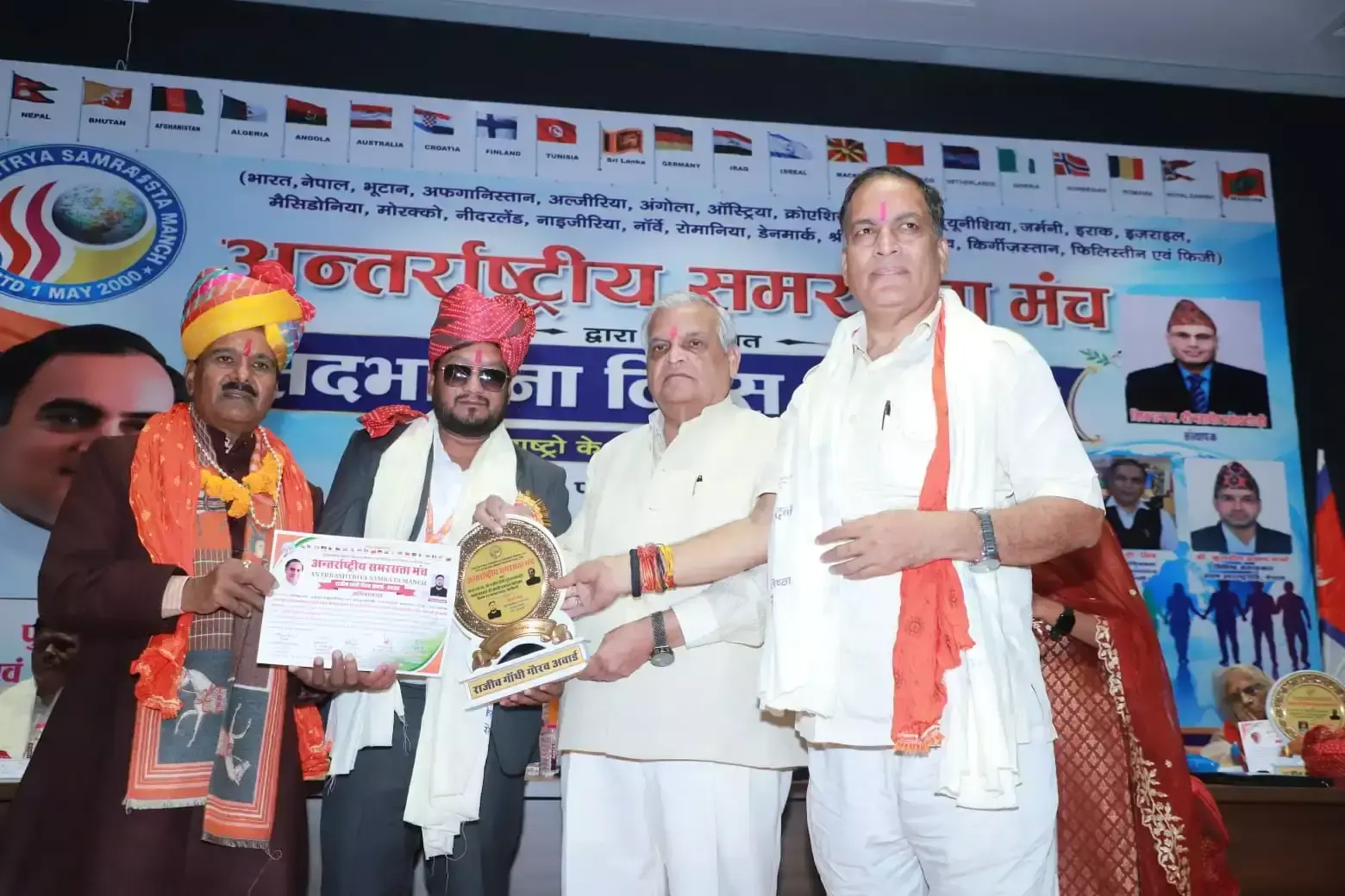 Pauri Garhwal: श्रीकांत को राजीव गांधी गौरव अवार्ड, सामाजिक सेवा के लिए किया गया सम्मानित Pauri Garhwal: श्रीकांत को राजीव गांधी गौरव अवार्ड, सामाजिक सेवा के लिए किया गया सम्मानित