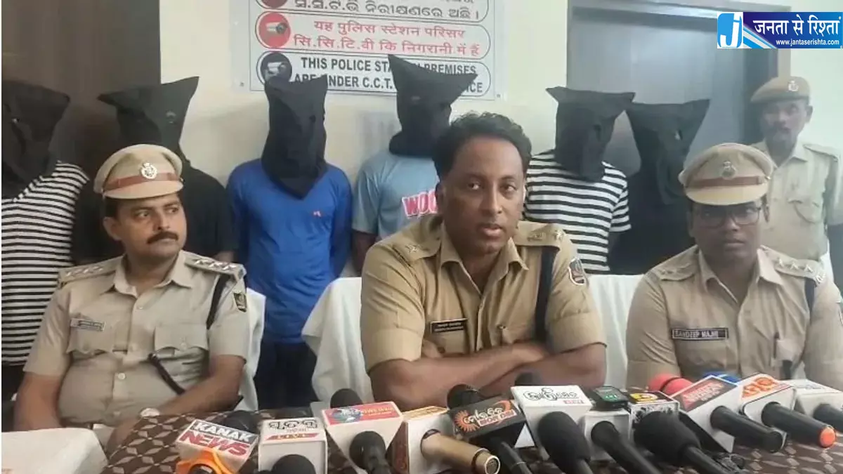 कालाहांडी में अंतरजिला चोरी गिरोह का पर्दाफाश, छह गिरफ्तार; नकदी और सोना-चांदी बरामद कालाहांडी में अंतरजिला चोरी गिरोह का पर्दाफाश, छह गिरफ्तार; नकदी और सोना-चांदी बरामद