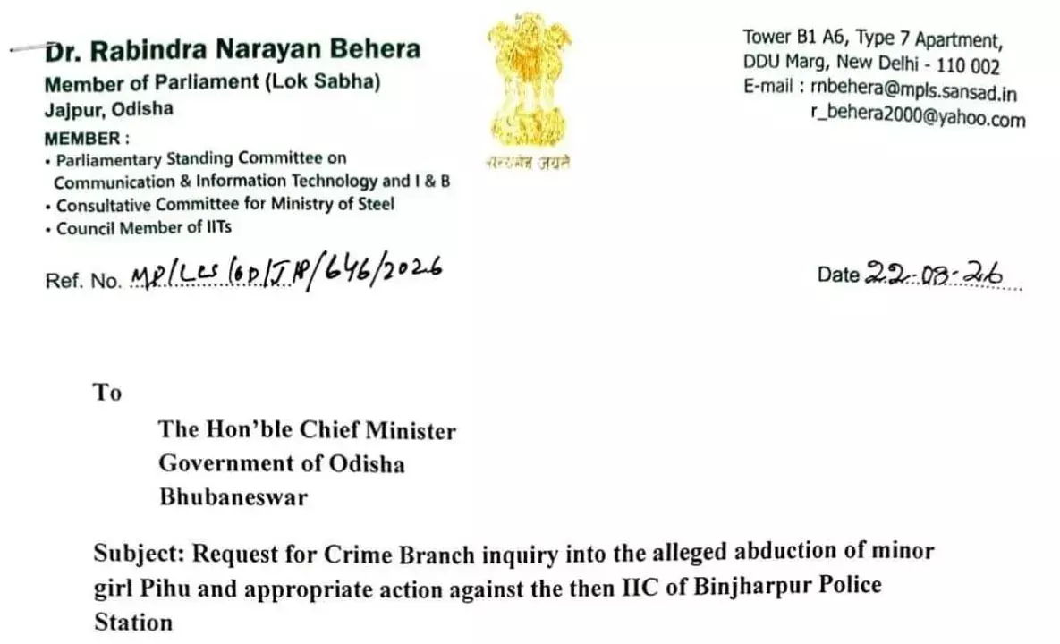 जाजपुर की लापता पिहू मामले में सांसद ने CM मोहन माझी से मांगी स्वतंत्र क्राइम ब्रांच जांच जाजपुर की लापता पिहू मामले में सांसद ने CM मोहन माझी से मांगी स्वतंत्र क्राइम ब्रांच जांच