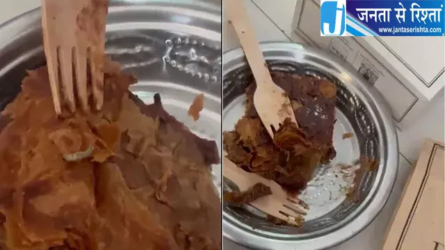 पुणे की पॉल बेकरी के डेजर्ट में कीड़ा मिलने का दावा, सोशल मीडिया पर वीडियो वायरल पुणे की पॉल बेकरी के डेजर्ट में कीड़ा मिलने का दावा, सोशल मीडिया पर वीडियो वायरल