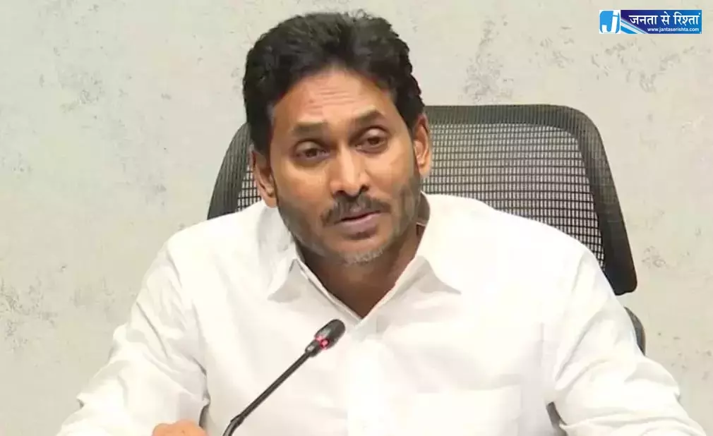 Telangana: जगन् ने नायडू से जूनियर डॉक्टरों की हड़ताल खत्म कराने का आग्रह किया Telangana: जगन् ने नायडू से जूनियर डॉक्टरों की हड़ताल खत्म कराने का आग्रह किया