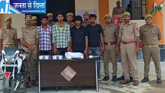 डकैती की साजिश नाकाम, चार बदमाश गिरफ्तार डकैती की साजिश नाकाम, चार बदमाश गिरफ्तार