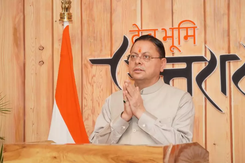 Pithoragarh: 500 साल से अधिक पुरानी हिलजात्रा परंपरा पर मुख्यमंत्री धामी ने जताया गर्व Pithoragarh: 500 साल से अधिक पुरानी हिलजात्रा परंपरा पर मुख्यमंत्री धामी ने जताया गर्व