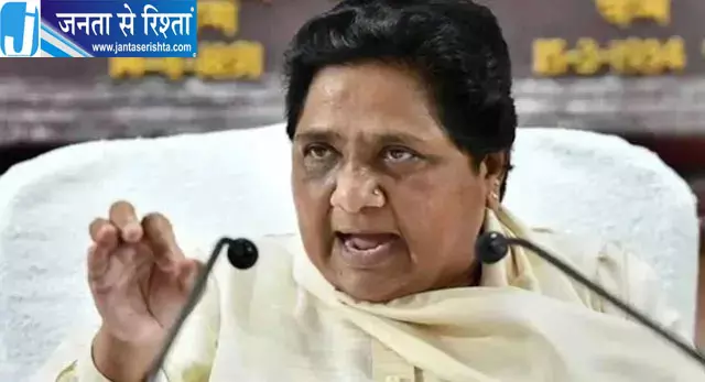 पंजाब में अकेले चुनाव लड़ेगी बसपा, मायावती ने संगठन मजबूत करने पर दिया जोर पंजाब में अकेले चुनाव लड़ेगी बसपा, मायावती ने संगठन मजबूत करने पर दिया जोर