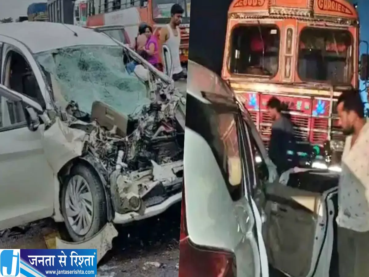 डंपर की टक्कर से मचा कोहराम कार में सवार दंपति और दो बच्चों की दर्दनाक मौत डंपर की टक्कर से मचा कोहराम कार में सवार दंपति और दो बच्चों की दर्दनाक मौत