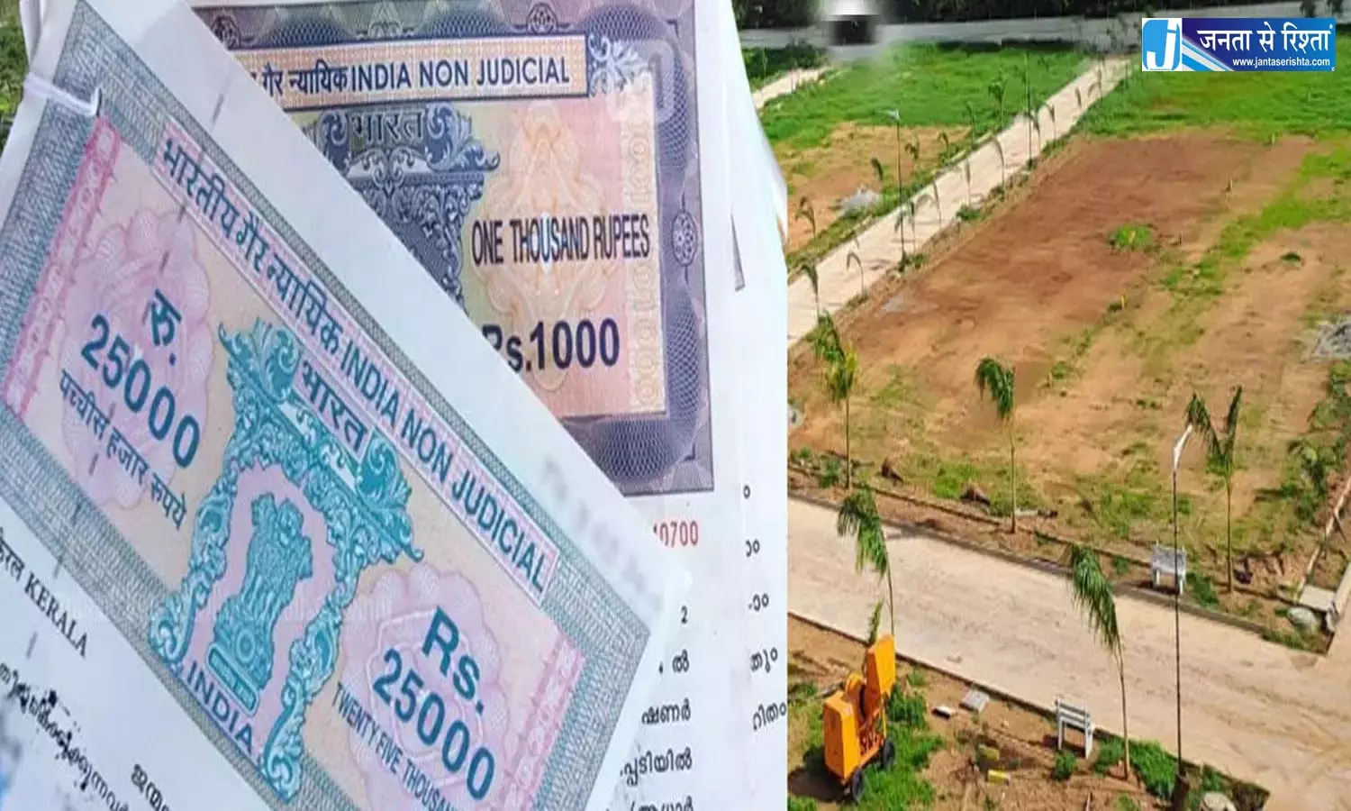 Telangana: महबूबाबाद में 2 हफ़्ते के लिए भू-भारती रजिस्ट्रेशन रोके गए Telangana: महबूबाबाद में 2 हफ़्ते के लिए भू-भारती रजिस्ट्रेशन रोके गए