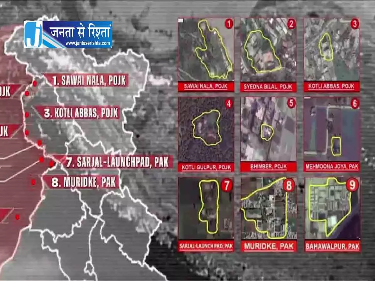 ऑपरेशन सिंदूर के बाद फिर तैयार हुआ जैश-ए-मोहम्मद का ठिकाना ऑपरेशन सिंदूर के बाद फिर तैयार हुआ जैश-ए-मोहम्मद का ठिकाना
