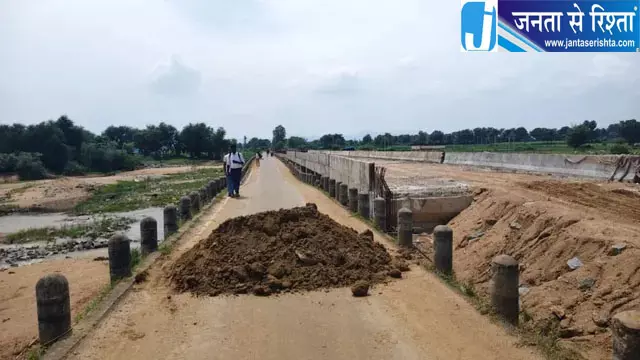 ललदैया काजवे पुल क्षतिग्रस्त, दक्षिणी क्षेत्र के कई गांवों का संपर्क प्रभावित ललदैया काजवे पुल क्षतिग्रस्त, दक्षिणी क्षेत्र के कई गांवों का संपर्क प्रभावित