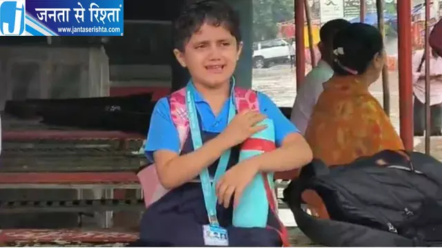 गुरुग्राम में जलभराव के बीच फंसी स्कूली वैन, ड्राइवर ने बच्चों को सुरक्षित निकाला गुरुग्राम में जलभराव के बीच फंसी स्कूली वैन, ड्राइवर ने बच्चों को सुरक्षित निकाला