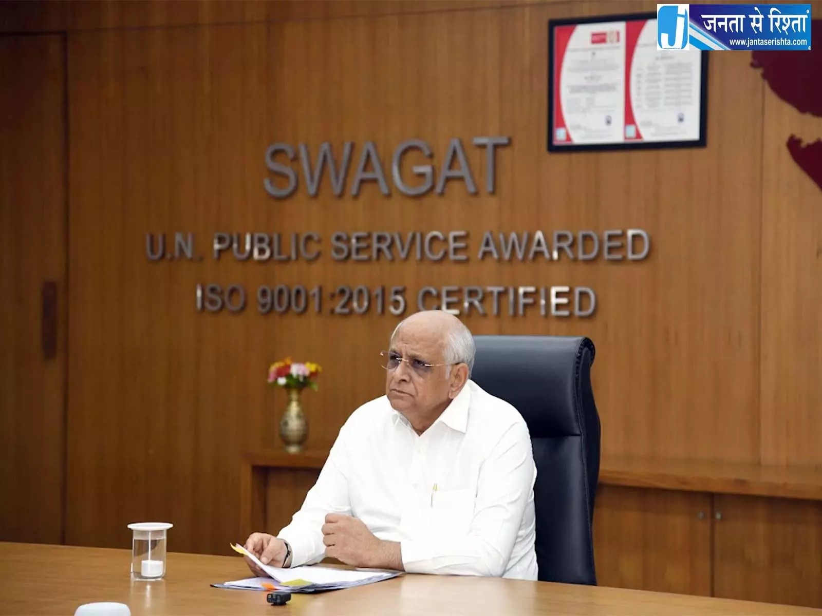 गुजरात CM भूपेंद्र पटेल करेंगे SWAGAT कार्यक्रम की अध्यक्षता गुजरात CM भूपेंद्र पटेल करेंगे SWAGAT कार्यक्रम की अध्यक्षता