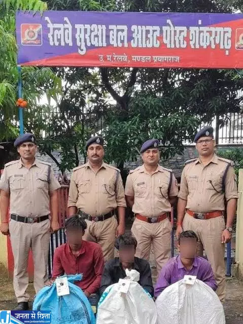रेलवे सुरक्षा में सेंध की कोशिश नाकाम सिग्नल की लाइट छिपाने वाले गिरफ्तार रेलवे सुरक्षा में सेंध की कोशिश नाकाम सिग्नल की लाइट छिपाने वाले गिरफ्तार