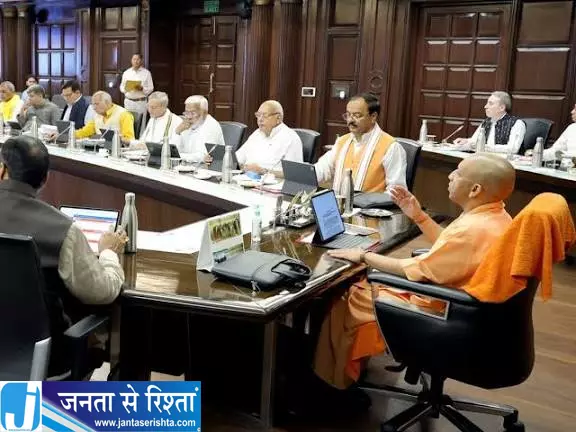 बहनों के लिए योगी सरकार का खास तोहफा कैबिनेट बैठक में कई बड़े निर्णय बहनों के लिए योगी सरकार का खास तोहफा कैबिनेट बैठक में कई बड़े निर्णय
