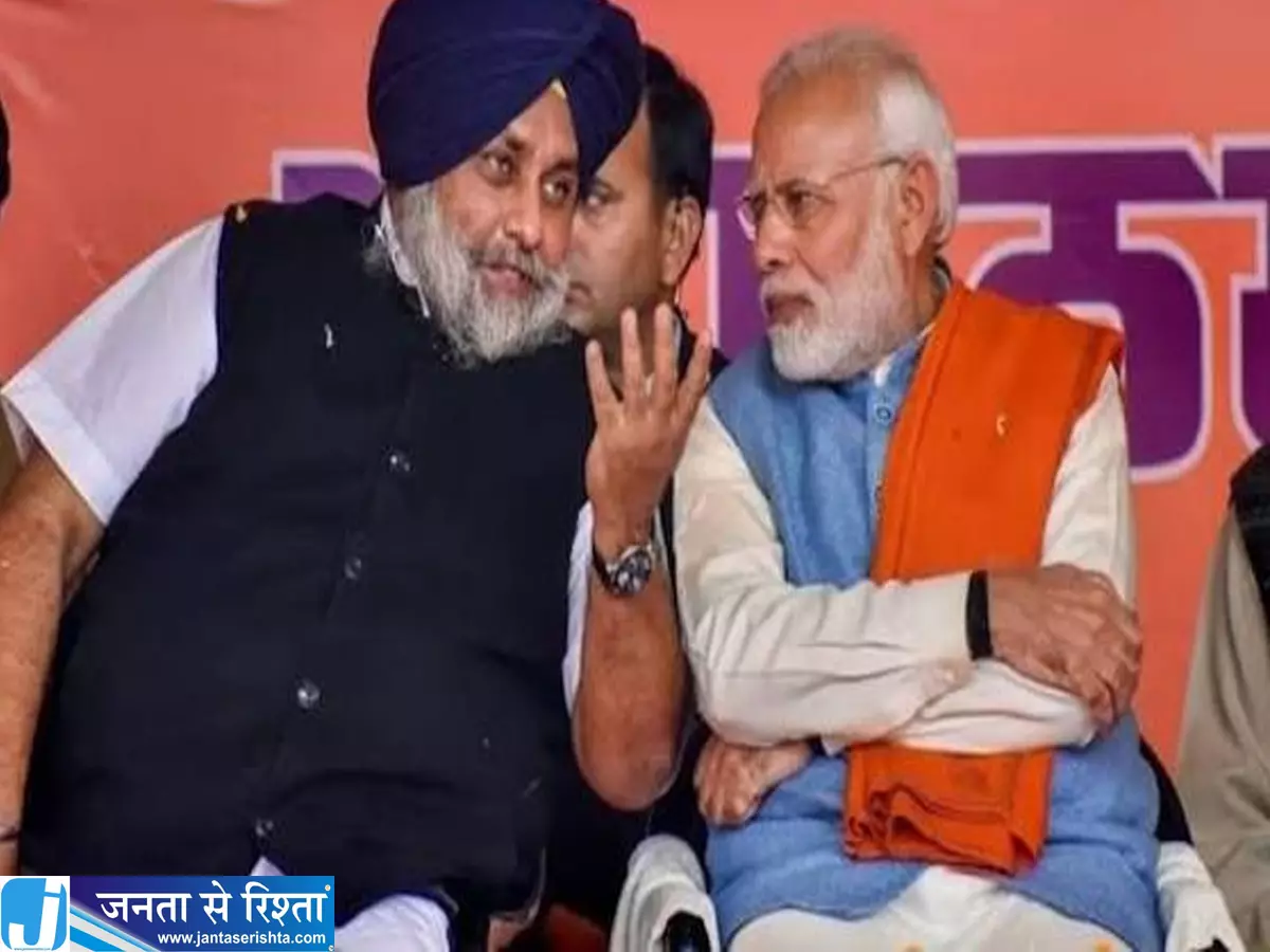BJP और अकाली दल की दोस्ती पर फिर चर्चा चुनाव से पहले क्यों बढ़ी हलचल BJP और अकाली दल की दोस्ती पर फिर चर्चा चुनाव से पहले क्यों बढ़ी हलचल