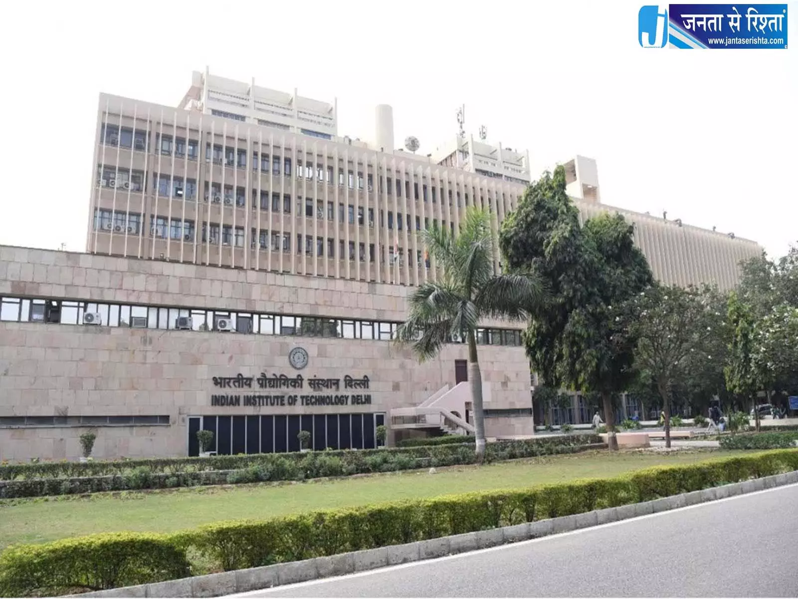 छात्र की मौत पर परिवार का आरोप, IIT प्रशासन पर उठे सवाल छात्र की मौत पर परिवार का आरोप, IIT प्रशासन पर उठे सवाल