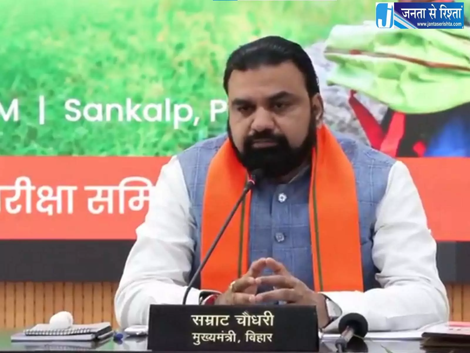 छात्रों की परेशानी दूर करने को बिहार सरकार का बड़ा कदम छात्रों की परेशानी दूर करने को बिहार सरकार का बड़ा कदम