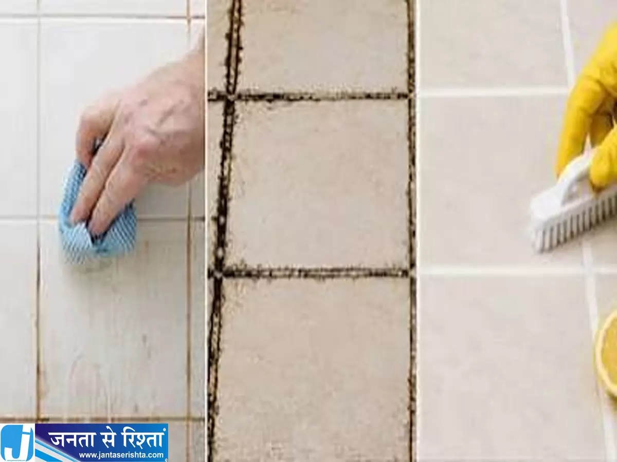 महंगे क्लीनर की जरूरत नहीं इन घरेलू नुस्खों से चमकाएं टाइल्स महंगे क्लीनर की जरूरत नहीं इन घरेलू नुस्खों से चमकाएं टाइल्स