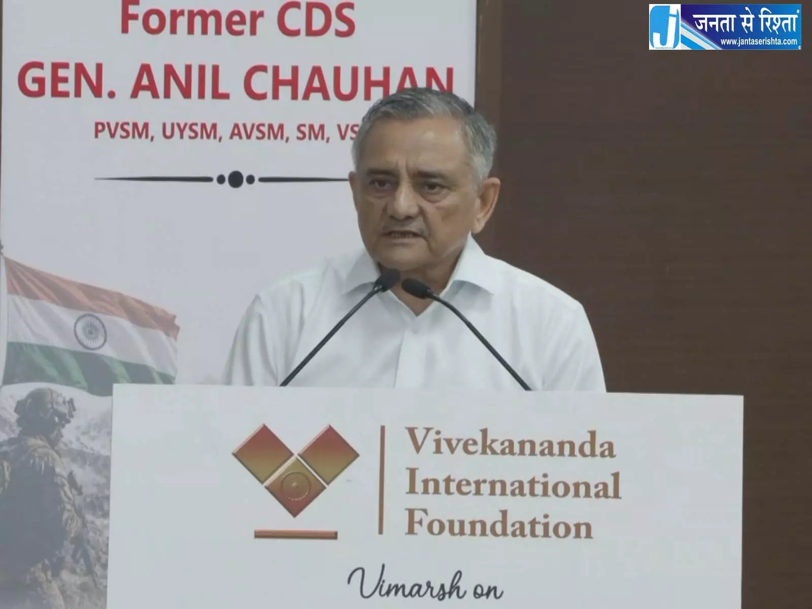 ऑपरेशन सिंदूर पर पूर्व CDS अनिल चौहान का बड़ा खुलासा ऑपरेशन सिंदूर पर पूर्व CDS अनिल चौहान का बड़ा खुलासा