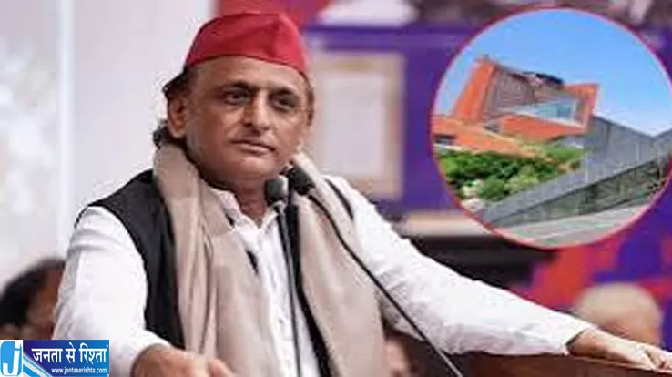 जेपीएनआईसी मामले में अखिलेश यादव का बड़ा बयान सरकार पर लगाए गंभीर आरोप जेपीएनआईसी मामले में अखिलेश यादव का बड़ा बयान सरकार पर लगाए गंभीर आरोप