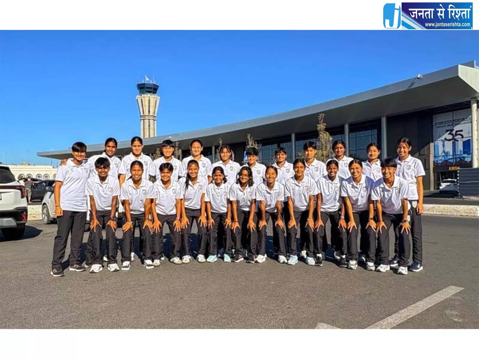 भारत की U17 महिला टीम दो फ्रेंडली मैच खेलने के लिए उज़्बेकिस्तान पहुँची भारत की U17 महिला टीम दो फ्रेंडली मैच खेलने के लिए उज़्बेकिस्तान पहुँची