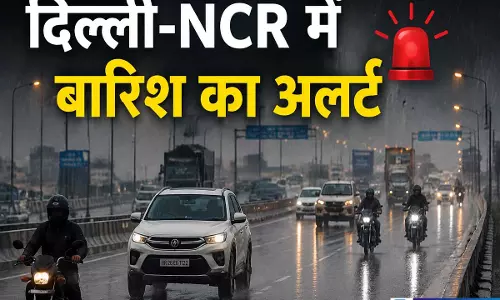 दिल्ली NCR में बरसेंगे बादल यूपी बिहार समेत कई राज्यों में चेतावनी