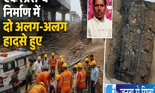 दिल्ली कटड़ा एक्सप्रेसवे पर बड़ा हादसा स्लैब गिरने से दो मजदूरों की मौत दिल्ली कटड़ा एक्सप्रेसवे पर बड़ा हादसा स्लैब गिरने से दो मजदूरों की मौत