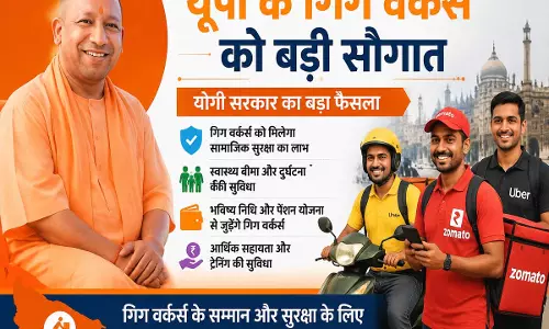 नौकरी के नियमों में बड़ा बदलाव यूपी के लाखों कर्मचारियों को मिलेगा ग्रेच्युटी लाभ नौकरी के नियमों में बड़ा बदलाव यूपी के लाखों कर्मचारियों को मिलेगा ग्रेच्युटी लाभ