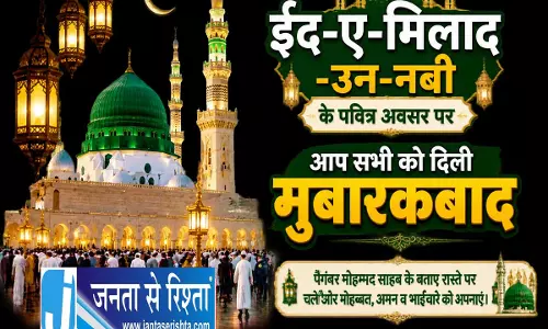 ईद ए मिलाद 2026 की शुभकामनाएं खूबसूरत शायरी से दें बधाई