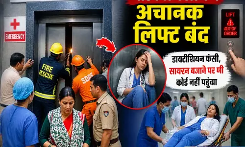 बुलंदशहर में लापरवाही का मामला लिफ्ट बंद होने से डायटीशियन की हालत बिगड़ी