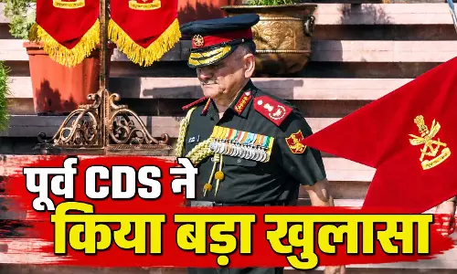 ऑपरेशन सिंदूर: PM मोदी ने पाकिस्तान को लेकर कही थी ये बात, पूर्व CDS ने बताई अंदर की बात ऑपरेशन सिंदूर: PM मोदी ने पाकिस्तान को लेकर कही थी ये बात, पूर्व CDS ने बताई अंदर की बात