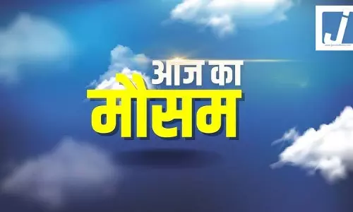 CG समेत कई राज्यों में भारी बारिश का अलर्ट, आज घर से निकलने से पहले देख लें IMD का अलर्ट