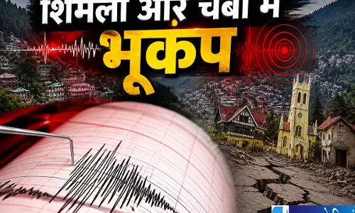 शिमला चंबा में भूकंप के झटके 10 KM गहराई में था केंद्र नुकसान नहीं