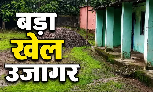 NMDC का 31.5 टन लौह अयस्क गायब, बड़ा खेल उजागर NMDC का 31.5 टन लौह अयस्क गायब, बड़ा खेल उजागर