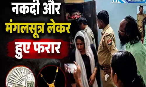 सामान बेचने के बहाने घर में घुसे बदमाश लूट ले गए नकदी और मंगलसूत्र सामान बेचने के बहाने घर में घुसे बदमाश लूट ले गए नकदी और मंगलसूत्र