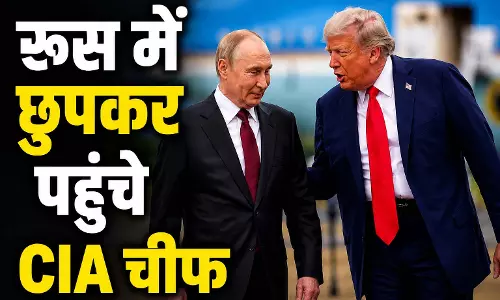 सीक्रेट प्लेन...पूरी दुनिया में खलबली मची, ट्रंप-पुतिन कौन सा नया धमाका करने वाले है? सीक्रेट प्लेन...पूरी दुनिया में खलबली मची, ट्रंप-पुतिन कौन सा नया धमाका करने वाले है?