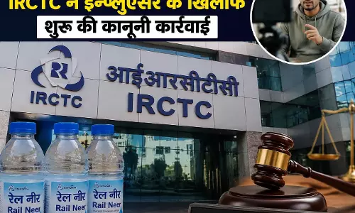 रेल नीर की गुणवत्ता पर विवाद, IRCTC ने इन्फ्लुएंसर के खिलाफ शुरू की कानूनी कार्रवाई
