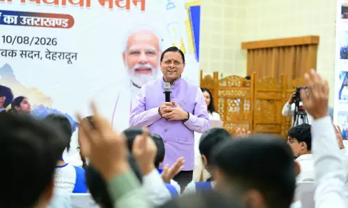 मेरे सपनों का उत्तराखंड अभियान में 2.67 लाख से अधिक विद्यार्थियों ने साझा किया अपना विजन मेरे सपनों का उत्तराखंड अभियान में 2.67 लाख से अधिक विद्यार्थियों ने साझा किया अपना विजन