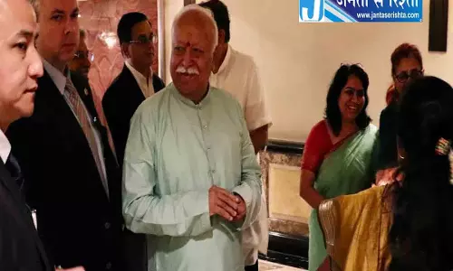 आरएसएस प्रमुख मोहन भागवत एकता कार्यक्रम के लिए अमेरिका पहुंचे