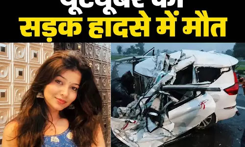 फेमस यूट्यूबर और मां की सड़क हादसे में मौत, महाकाल के दर्शन के लिए निकला था परिवार