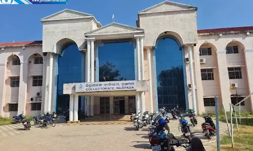 जमीन धोखाधड़ी मामले में कोमना तहसीलदार और ARI निलंबित जमीन धोखाधड़ी मामले में कोमना तहसीलदार और ARI निलंबित