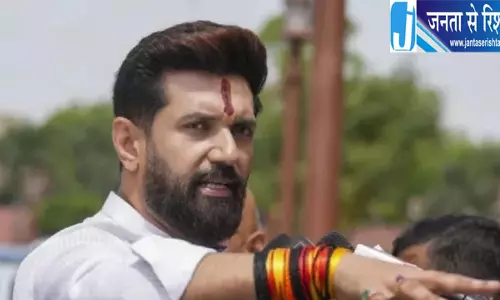 LJP रामविलास में बड़ा फेरबदल, नई राष्ट्रीय कार्यकारिणी घोषित