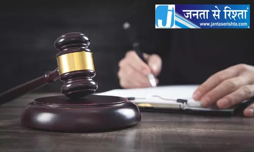 पंजाब-हरियाणा HC का अधिकारों पर अहम फैसला पंजाब-हरियाणा HC का अधिकारों पर अहम फैसला