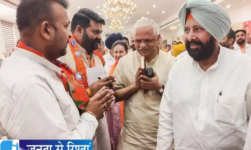 Punjab BJP की नाराजगी दूर करने पहुंचे बीएल संतोष Punjab BJP की नाराजगी दूर करने पहुंचे बीएल संतोष