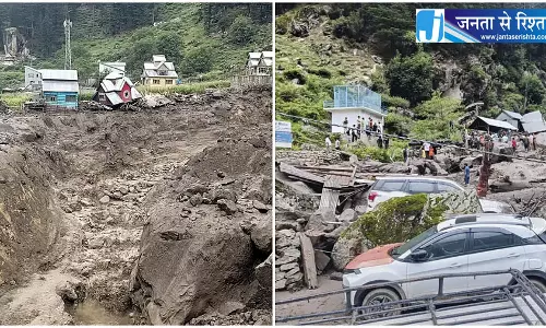 चिसोटी बाढ़: एक साल बाद भी 30 लोग लापता चिसोटी बाढ़: एक साल बाद भी 30 लोग लापता