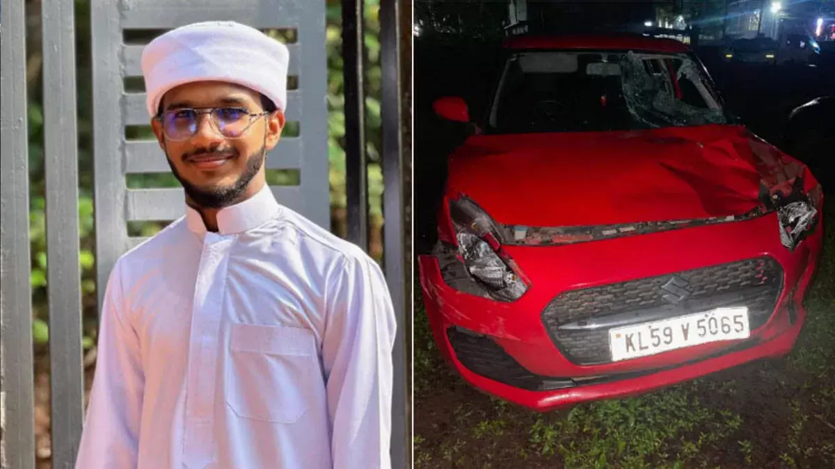 kerala: पयन्नूर में तेज रफ़्तार कार की टक्कर से पैदल यात्री की मौत kerala: पयन्नूर में तेज रफ़्तार कार की टक्कर से पैदल यात्री की मौत